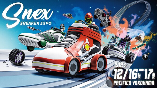 ブックオフがメインスポンサーとして協賛する国内最大級スニーカーイベント「Snex/Sneaker Expo 2023 Yokohama」が2023年12月16日、17日、横浜パシフィコで開催
