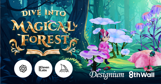 【デザイニウム】生成AIを駆使したMixed Reality作品「Magical Forest」をXR Kaigi2023で展示