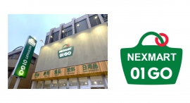 東芝テック、「未来の小売店」がコンセプトの次世代スマートストア「NEXMART 01 GO」をオープン～店舗運営の自動化・省人化に貢献する最新ソリューション〜