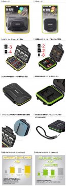 ハクバ ハードメモリーカードケース CFB3SD4/CFA2SD2 商品詳細 ハクバ ハードメモリーカードケース CFB3SD4/CFA2SD2 商品詳細
