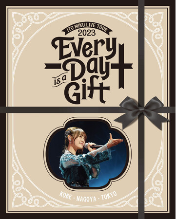 2024年1月9日に 「伊藤美来 Live Tour 2023「Every Day is a Gift」 同時視聴会の開催決定!! ゲストには冨田明宏氏の参加が決定!!