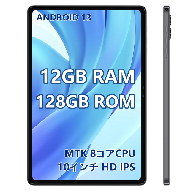 新品発売！MTK 8コアCPU、12GB RAM+128GB ROM タブレット「NPAD Q」登場！初売り27％OFF!!