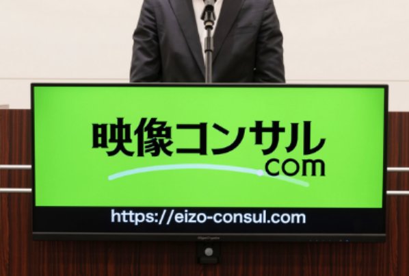 大きな名札『バナーDX』サービス開始