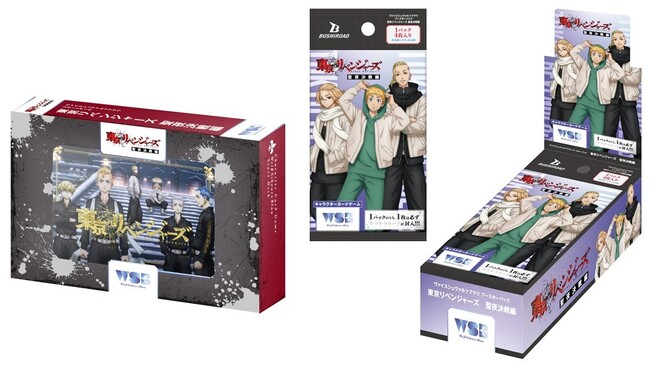 新作キャラクターカードゲーム 『ヴァイスシュヴァルツブラウ』よりスタートデッキ&ブースターパック『東京リベンジャーズ 聖夜決戦編』が12月15日(金)同時発売！