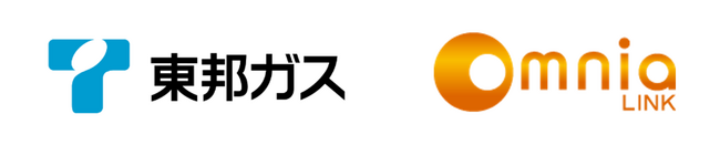 東邦ガスGHP保守サービスのお問い合わせ窓口にてクラウドPBX・コールセンターシステム「Omnia LINK」を導入　～オペレーターの平均就業期間は1.4倍、顧客満足度は98%へ～