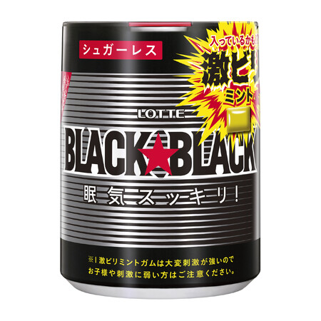 眠気スッキリ！ブラックブラックから、初の超すっぱい味わい！板ガム史上最大レベルの酸味料を配合「超すっぱい！ブラックブラック」2023年12月19日（火）新発売