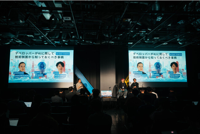 Macbee PlanetがAI DAY TOKYOに登壇しました