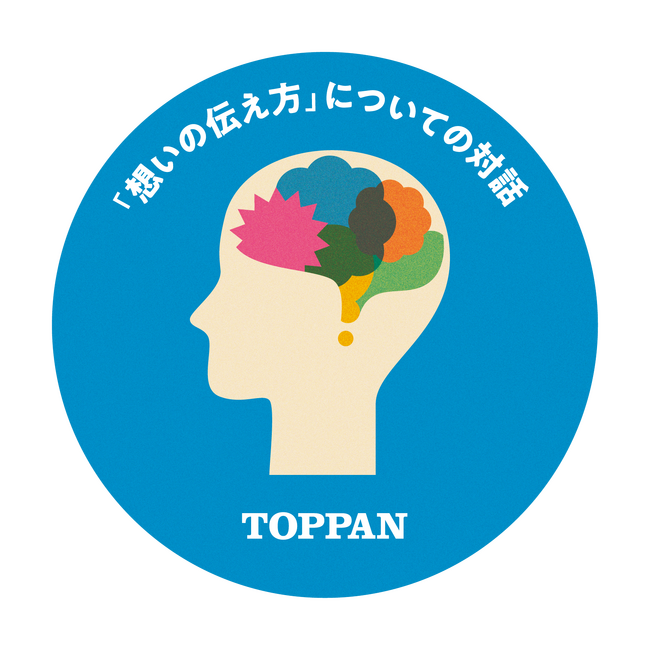 TOPPANホールディングス、将来世代の声を聞き、Well-being経営を推進する「FR（Future Generations Relations）」活動を開始