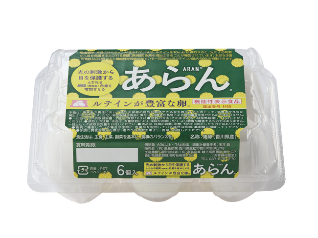 高ルテイン含有卵『あらん』のシンガポールにおける商標登録のお知らせ