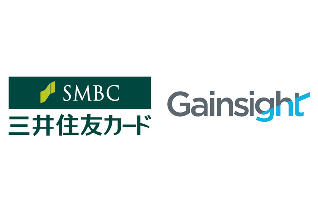 三井住友カード、カスタマーサクセスの高度化に向けてGainsight（ゲインサイト）を採用