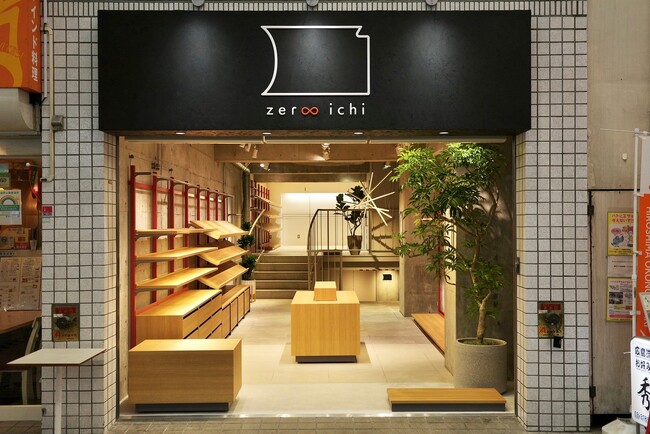 きものをオシャレに楽しむ！着物専門店『ぜろいち武蔵小山店』12月21日(木)オープン