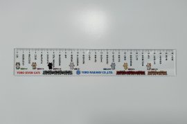 ようてつ駅名定規2 ようてつ駅名定規2