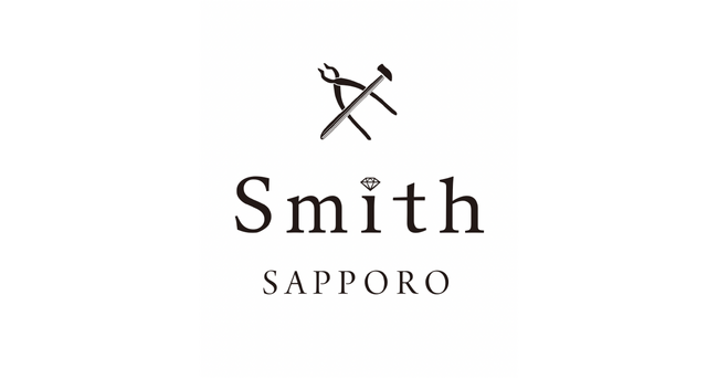 手作り指輪工房「工房Smith札幌」、＠アロマの「オリジナルオイル」を無料配布