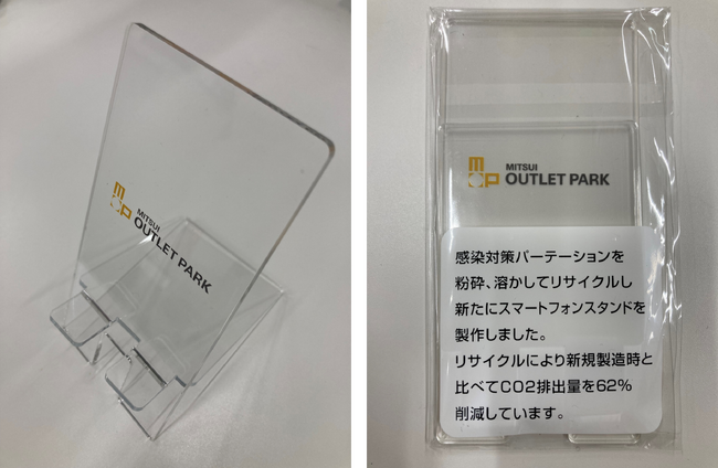 三井アウトレットパーク 関東5施設＜木更津・入間・幕張・多摩南大沢・横浜ベイサイド＞ 三井アウトレットパークのSDGsへの取り組み