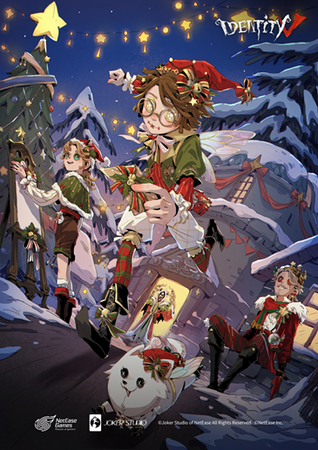 「第五人格」クリスマスイベント【冬の雪夜の手紙】正式開始