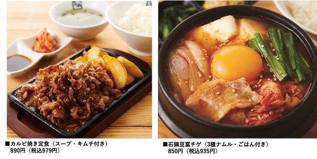 【埼玉県】フードコートで牛角の味が味わえる「牛角焼肉食堂」がイオンモール羽生にて2023年12月22日（金）にオープン