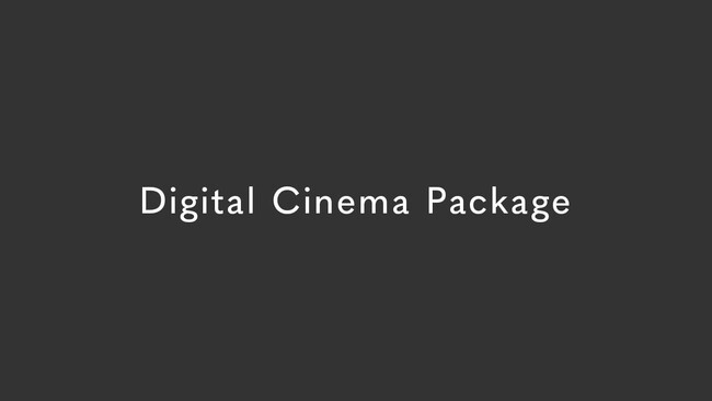 映画館でデジタル上映するために必要なデジタルシネマパッケージ制作事業を開始しました。