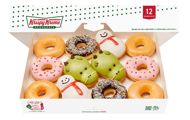 辰モチーフのドーナツや限定パッケージのマカロンも！ 2024年‟干支スイーツ”が登場