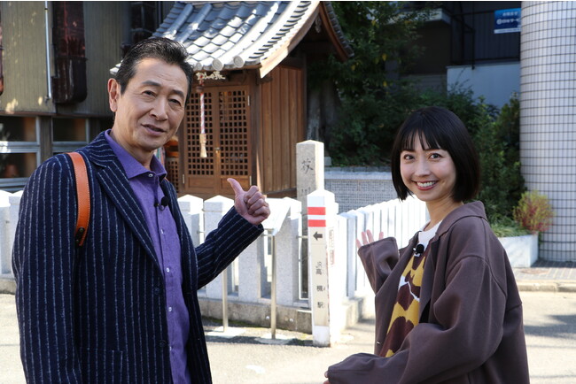 甲子園の５倍！広大な公園で発掘されたものとは？「西国街道」歴史あるき旅 高槻～長岡京の(秘)美味いもん巡り「おとな旅あるき旅」12月16日（土）放送！