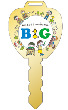 様々な困難を抱える子どもを支援する「子ども第三の居場所」をもっと身近に、もっと便利に！送迎車両を配備！