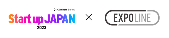 「EXPOLINE」高精度マッチングシステムを日本最大級スタートアップイベント「Climbers Startup JAPAN FUNDeal 2023」にて提供。2日間で2,000件以上の商談を実現！
