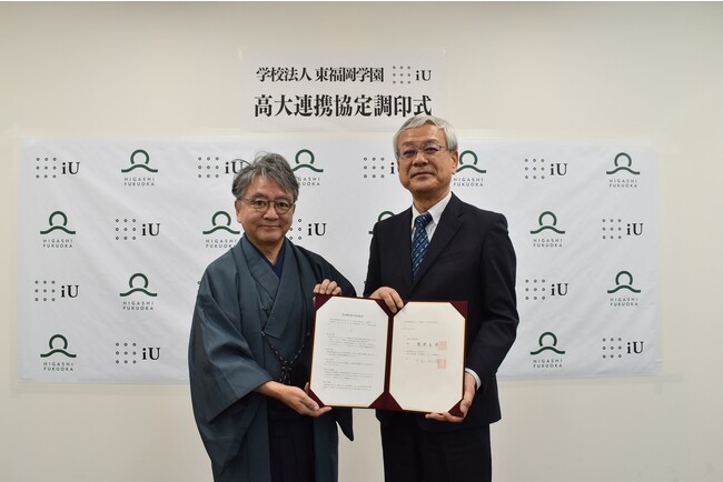 学校法人東福岡学園との 次世代のイノベーター教育における高大連携協定を締結