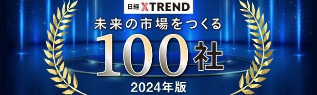 日本式算数教育を取り入れた、グローバル向け算数アプリ「Mathmaji」が日経クロストレンド「未来の市場をつくる100社【2024年版】」に選出されました