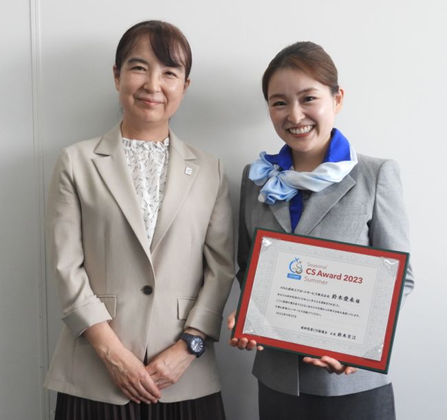 CS Award 2023 Autumn　受賞者決定!!