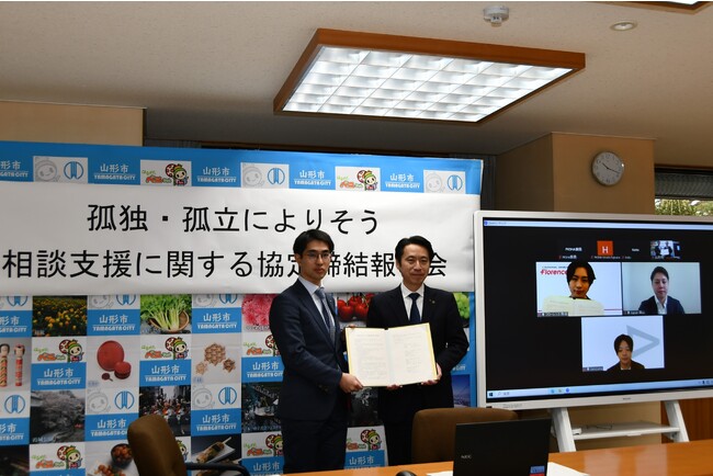 フローレンス・山形市・PKSHA Technology・SapeetがAI・SNSを活用した孤独・孤立によりそう相談支援に関する協定を締結
