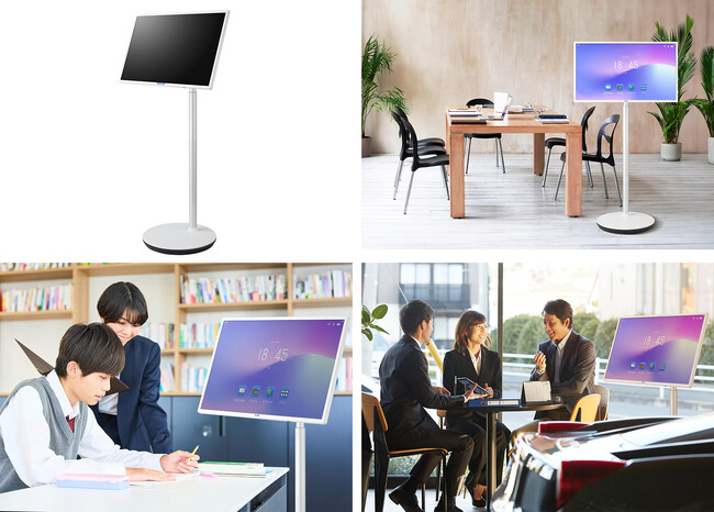 バッテリー & キャスター搭載 32インチモバイルディスプレイ あれも！これも！かなえるボード「MOMOBo（ももぼ）」発売