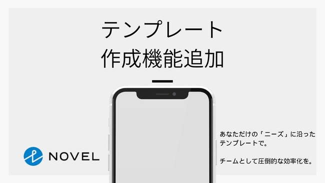 【無料】AIライティング SAKUBUN | テンプレ自作機能の追加