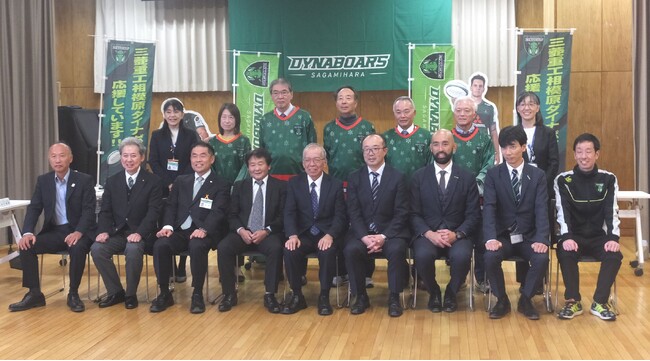 【相模原市】田名地区自治会連合会が三菱重工相模原ダイナボアーズの「地域共創パートナー」となりました