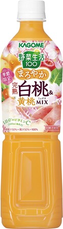 ＜季節限定発売＞「野菜生活１００ まろやか完熟白桃＆黄桃ミックス」 「野菜生活１００ 甘夏＆レモンミックス」発売