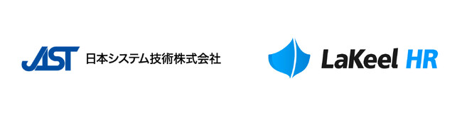 日本システム技術が統合型人事システム「LaKeel HR」を採用
