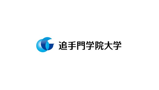 追手門学院大学と鳴門教育大学が連携協定。専修免許の取得など教員養成の強化を目指す