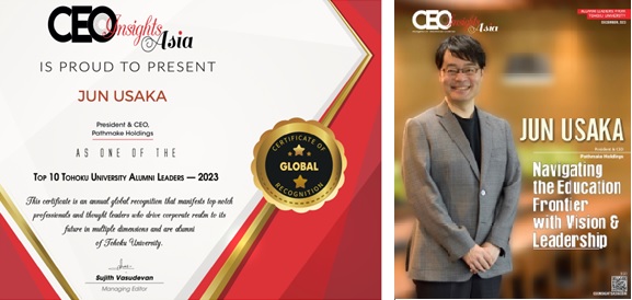 当社代表の宇坂がCEO Insights Asia Magazineで東北大学卒業生ビジネスリーダー・トップ10 -2023年に選出され、インタビュー記事が掲載されました