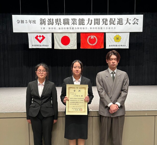 【国際音楽・ダンス・エンタテイメント専門学校】新潟県職業能力開発関係表彰式にて表彰を受けました。国家資格「舞台機構調整技能士」、新潟県内１位、２位、３位を受賞。