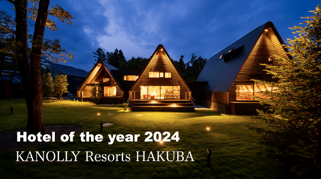 Luxury Japan Award Hotel of the year 2024 「KANOLLY Resorts HAKUBA」に決定