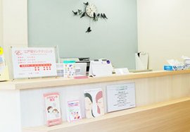 クリニック受付 クリニック受付