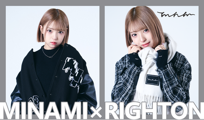 SNS総フォロワー数約450万人の大人気MINAMIコラボ商品第5弾を2023年12月14日(木)19時よりライトオン オンラインショップ、12月16日(土)より一部店舗限定にて発売スタート！