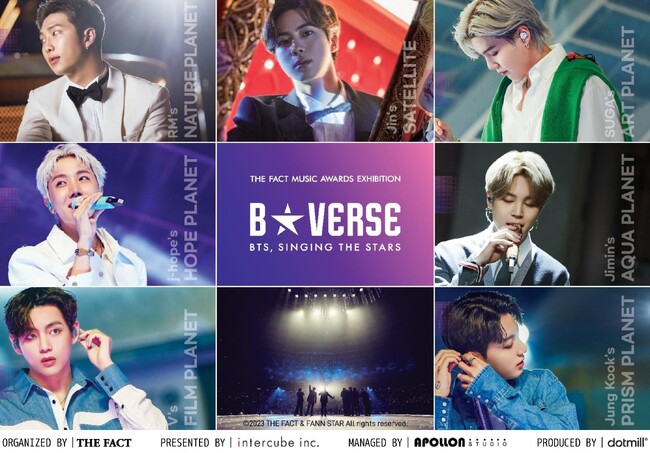 【 #ARMY内覧会招待 緊急決定！】 #ARMY 必見！「B★VERSE」(BTS、星を歌う)　世界中のK-POPファンのための特別なTHE FACT MUSIC AWARDS EXHIBITION