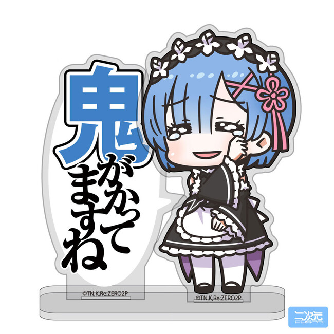 『Re:ゼロから始める異世界生活』鬼レムのパーカーやアクスタなど、〈コミックマーケット102〉二次元コスパブース先行販売決定！【株式会社コスパ】