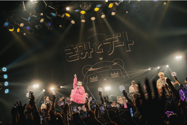 《コレサワ LIVE 2023 きみとデート vol.1》ライブレポート
