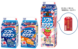 商品画像 商品画像