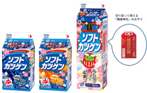 受験シーズ到来！頑張る受験生を応援します！道産子のソウルドリンク『ソフトカツゲン』が「勝源神社」にちなんだパッケージで受験生を応援
