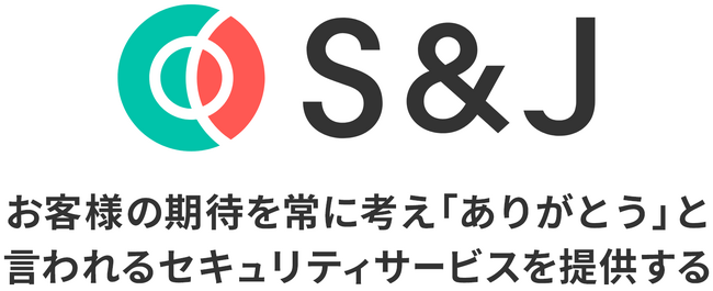 Ｓ＆Ｊ株式会社、東京証券取引所グロース市場への新規上場に関するお知らせ
