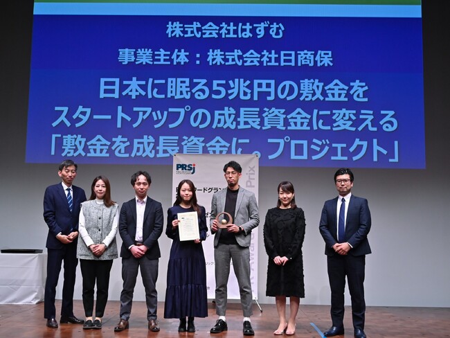 日商保が主導する「敷金を成長資金に。プロジェクト」が、「PRアワードグランプリ2023」にて「ゴールド」受賞