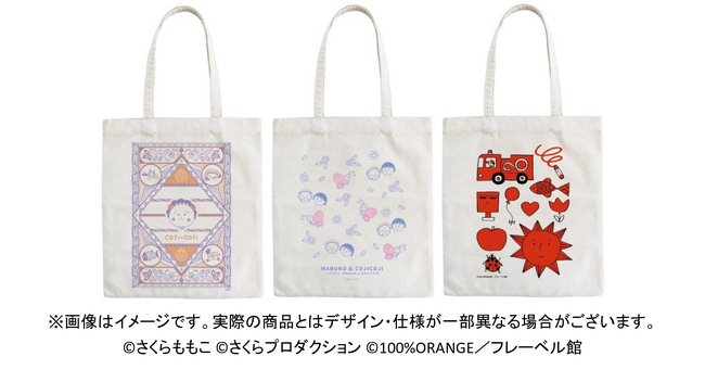 「本袋（大）」12月期タイトル　12月15日（金）発売！
