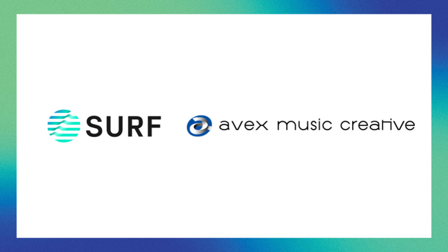 avexが音楽クリエイター向けBtoBマーケットプレイス「SURF Music」とオフィシャルバイヤー契約を締結