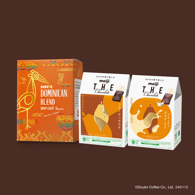 ドミニカ共和国から届いたコーヒーとカカオが奏でるハーモニー　明治 ザ・チョコレート×DOUTORドミニカンブレンド　1月12日（金）に数量限定で発売
